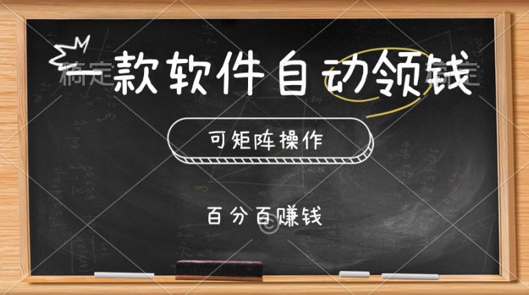 零撸商品一键代发，第二天就有收益，小白后期也能有每天几十块的收益