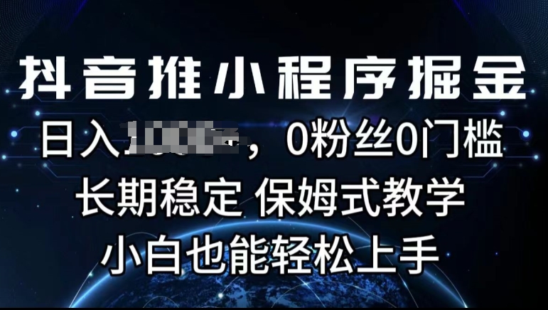 最新淘宝视频分成，只需无脑搬运，小白也能轻松月入五位数，可矩阵批量操作