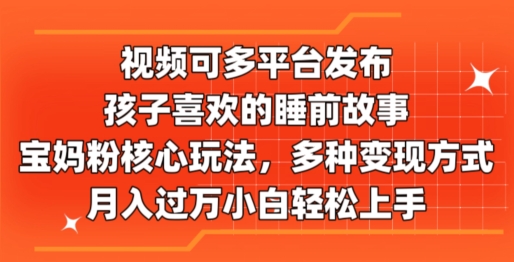 小众赛道， AI二创爆改文章参加平台计划，复制粘贴即可日创3位数