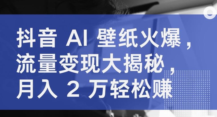 答题创收5.0，超稳定每天几小时轻松日入50+，小白在家就能做的零成本零投入